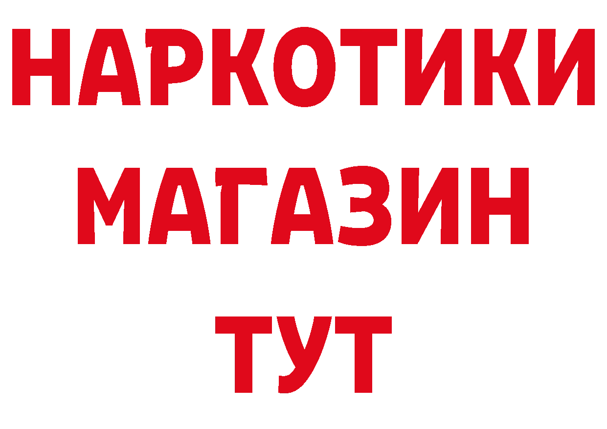 ЭКСТАЗИ VHQ зеркало площадка кракен Сорочинск